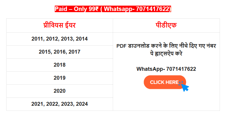 CTET July Notification 2026