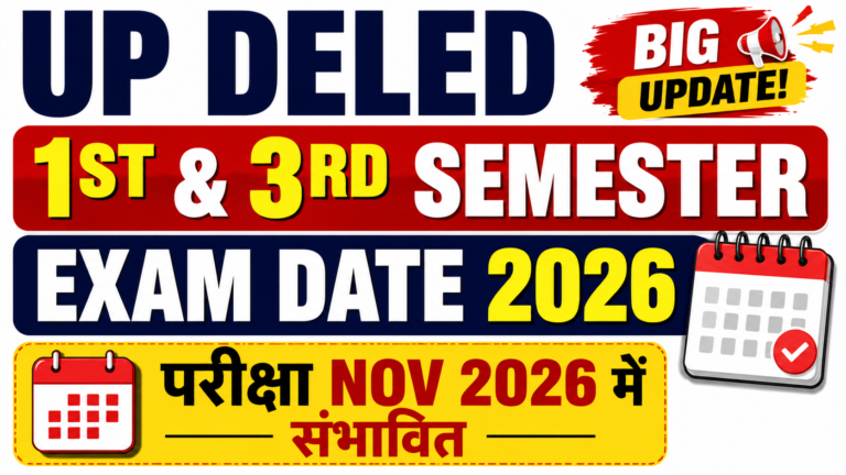 UP Deled Exam date 2026